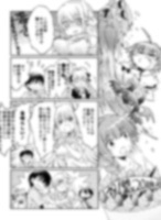 電撃萌王20周年 寄稿イラスト