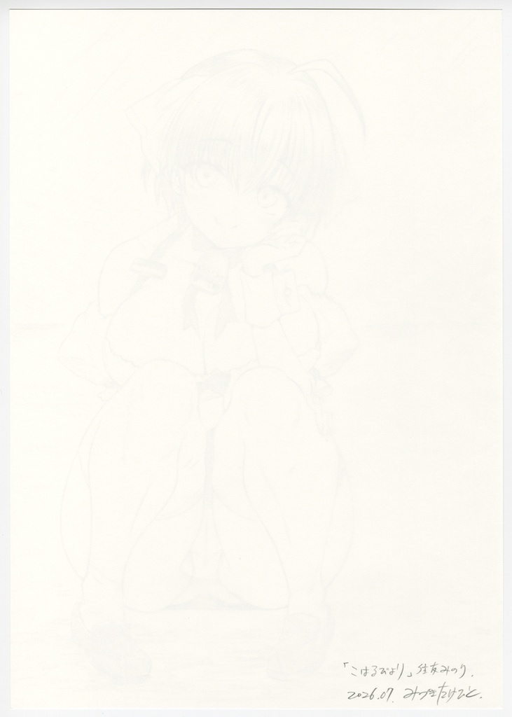 B4サイズ シャーペン画 手描きイラスト 直筆 オリジナル こはるびより みのり 制服姿 01