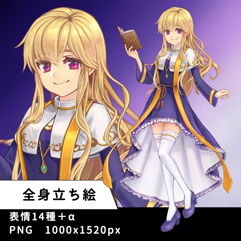 立ち絵素材