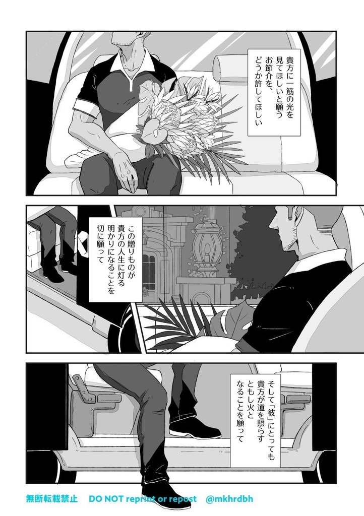 老画家とアンドロイド①