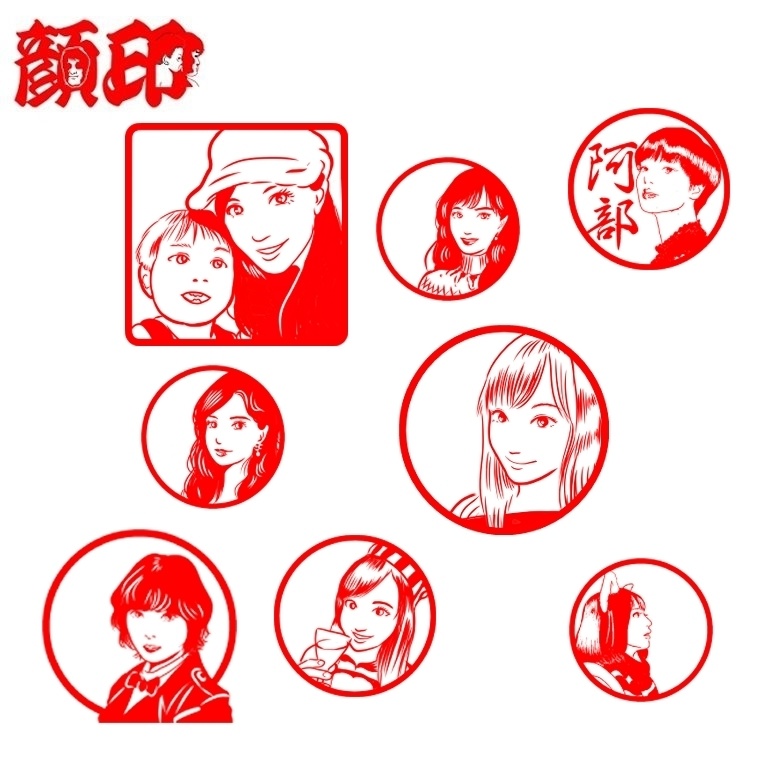 顔印 似顔絵印鑑