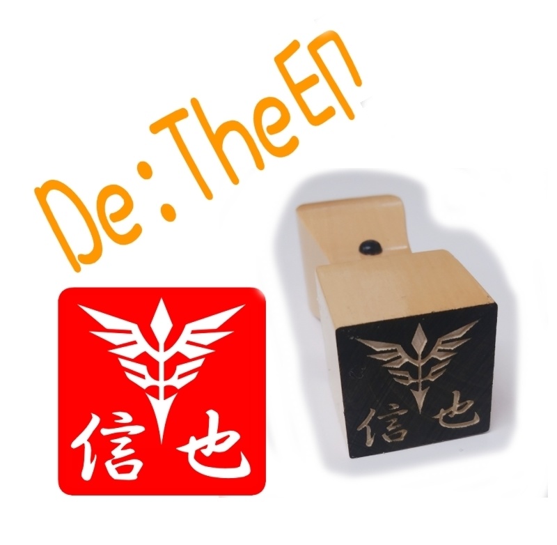 De:The印 自分のデザインが印鑑に