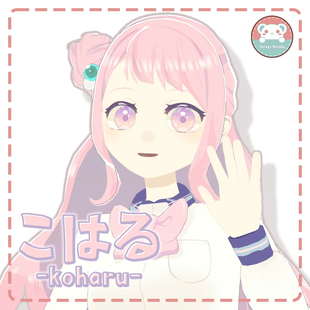 『こはる』-koharu-【オリジナル3Dモデル】