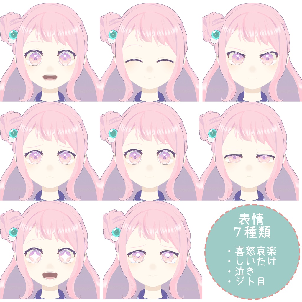 『こはる』-koharu-【オリジナル3Dモデル】