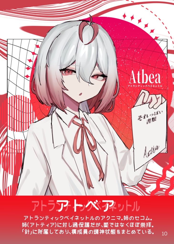 ちょっとマニアなクラゲたち