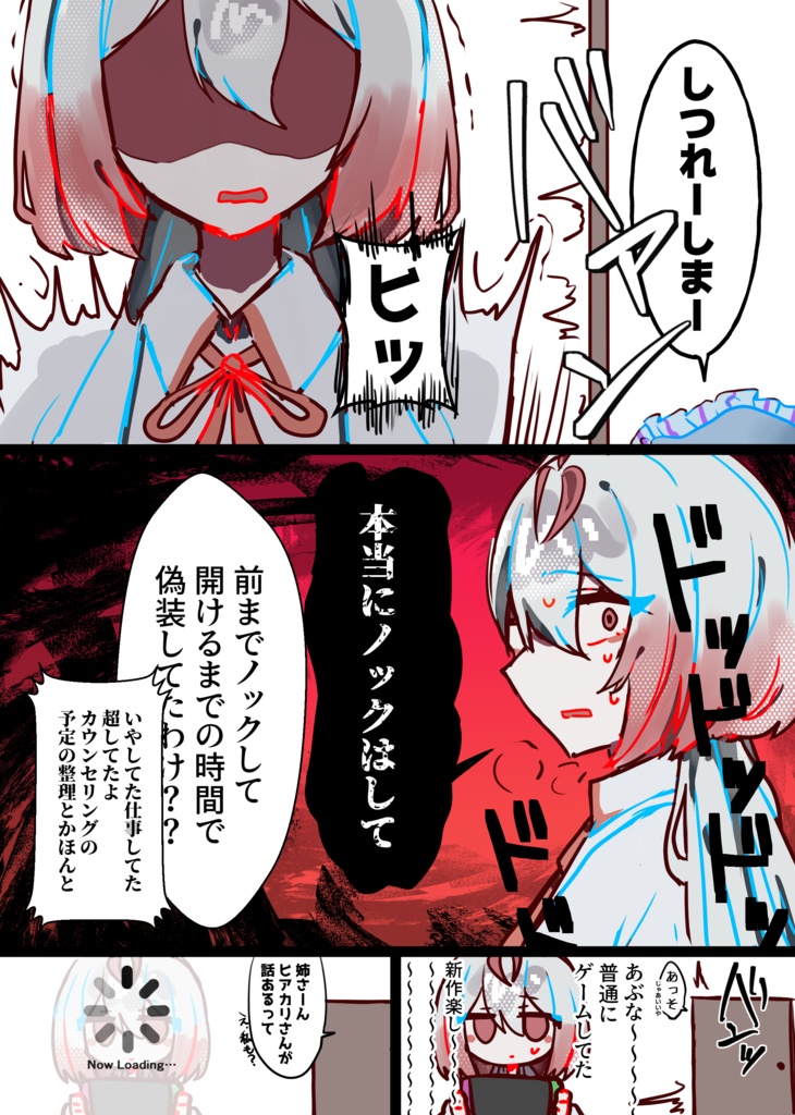 ちょっとマニアなクラゲたち