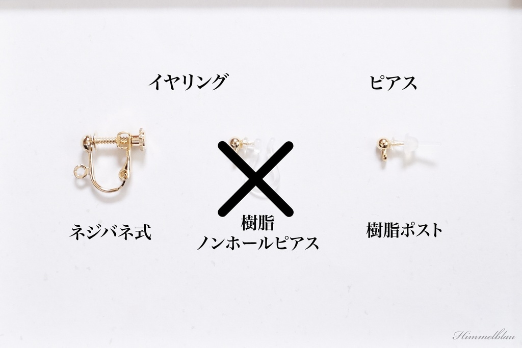 開拓者の欠片✧Stellaron Hunters、Celestial Ship、Penacony