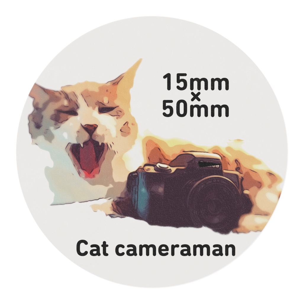 猫カメラマンのマスキングテープ