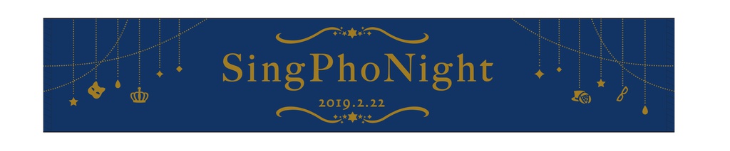 SingPhoNightマフラータオル