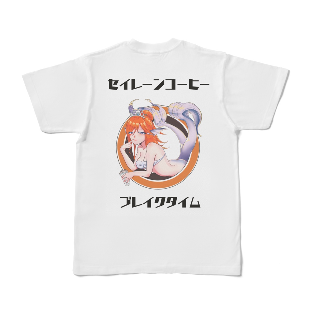 セイレーンコーヒーブレイクTシャツ 背面