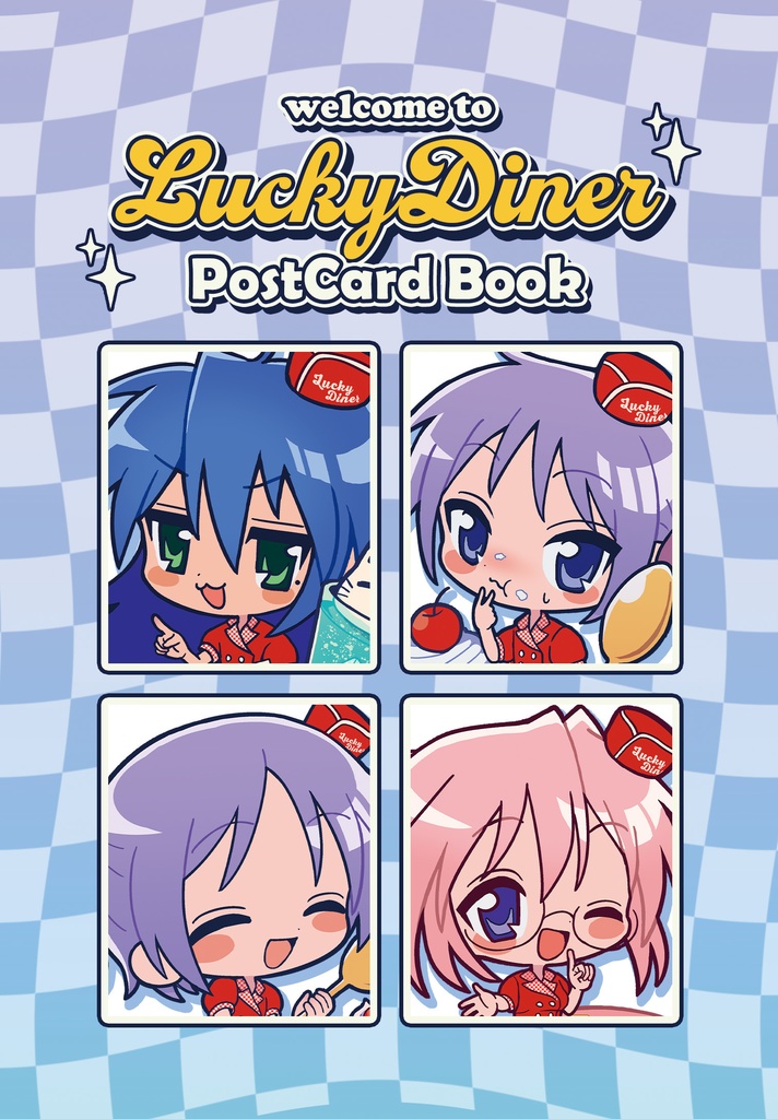 Lucky☆Diner PostCard  Book