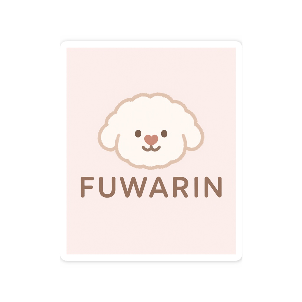 もふもふ♡ふわふわふわりん♡スマホステッカー