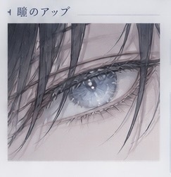 【オリジナル男性立ち絵】黒×蒼のゴシック系男子|全身イラスト・PNG素材・デフォルメキャラ付き