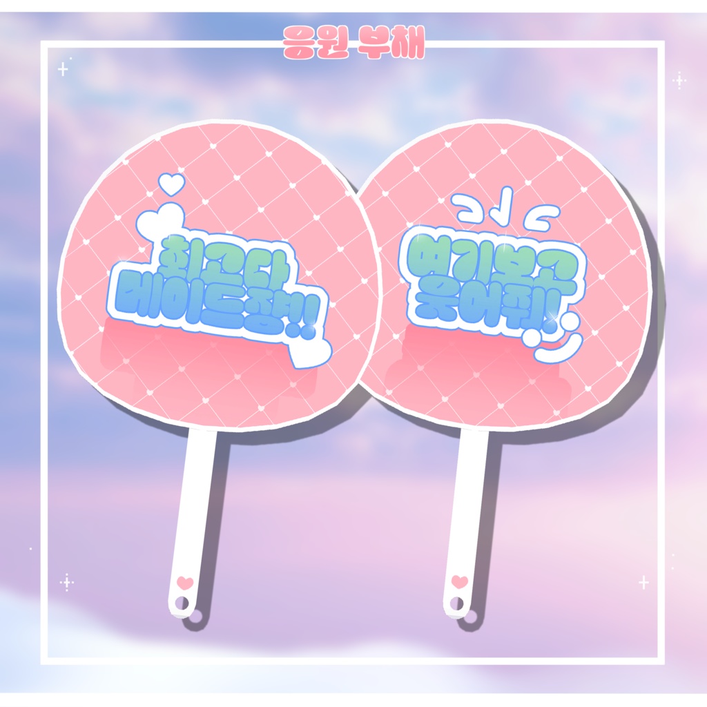 Spirit Garden LiLiy | 정령 덕질 패키지!✨