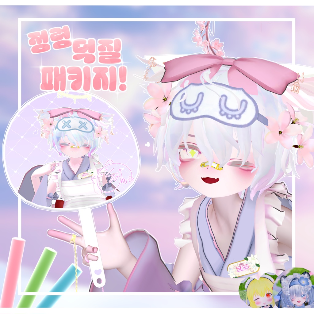 Spirit Garden LiLiy | 정령 덕질 패키지!✨