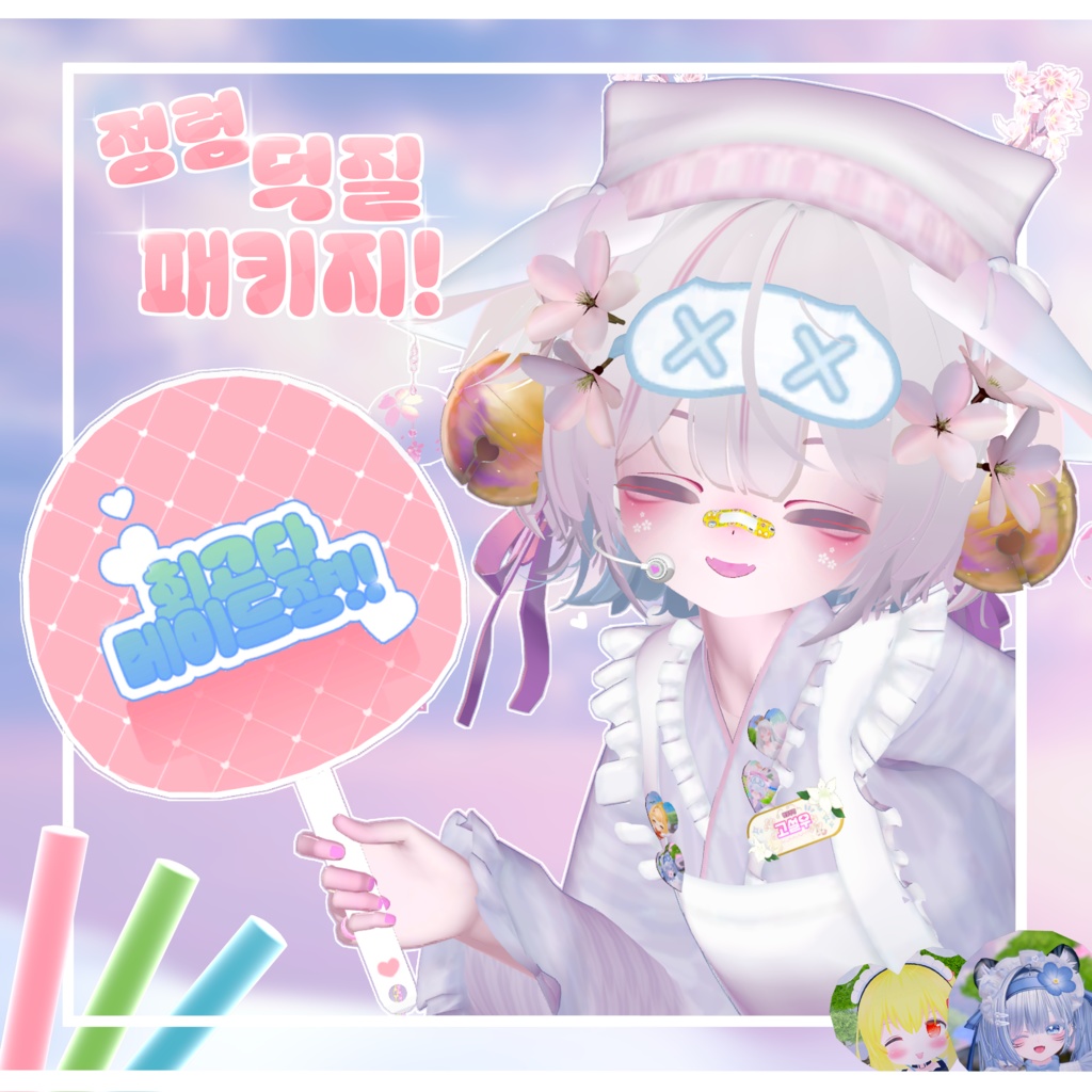 Spirit Garden LiLiy | 정령 덕질 패키지!✨