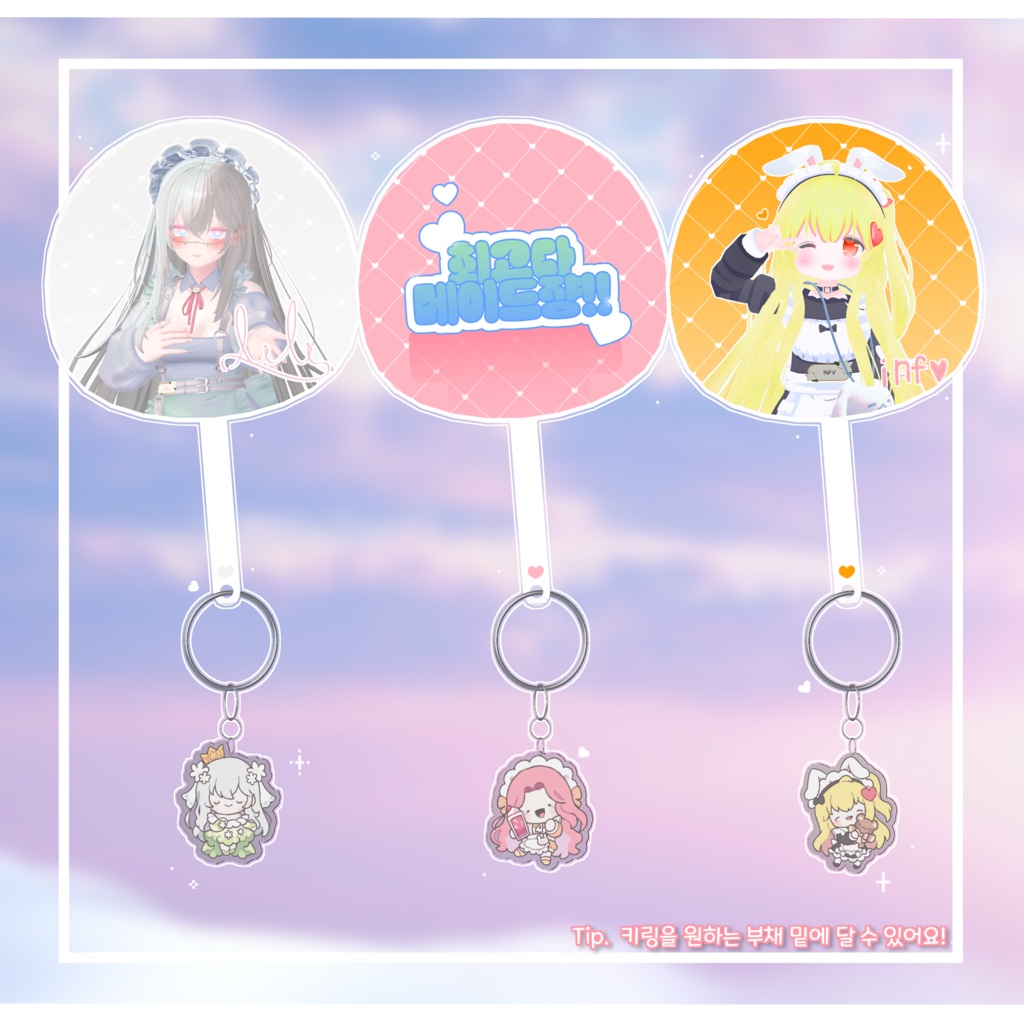 Spirit Garden LiLiy | Spirit Original Keyring🤍