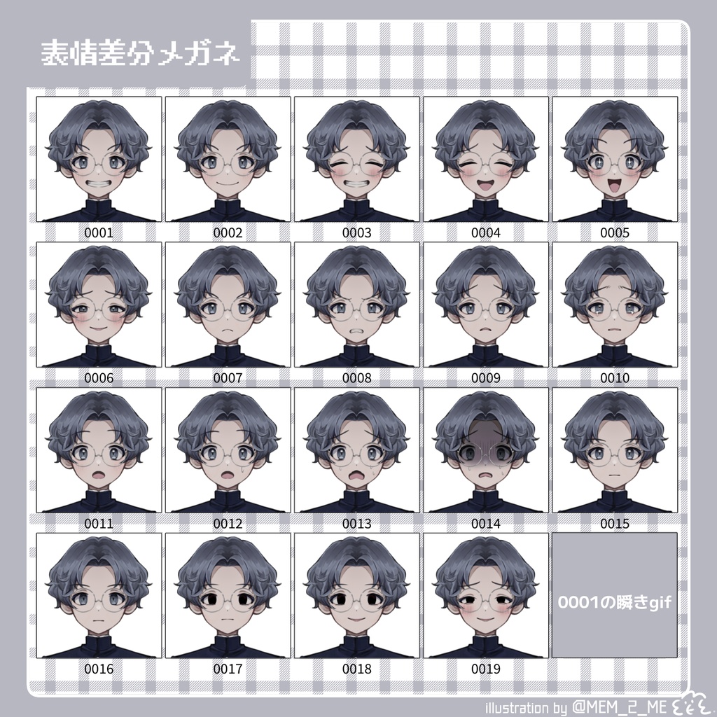 【無料版あり】立ち絵素材01_SENA【瞬きgif】