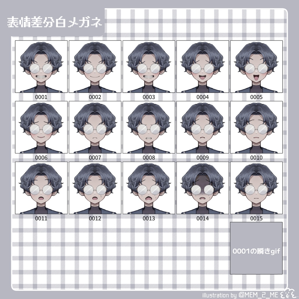 【無料版あり】立ち絵素材01_SENA【瞬きgif】