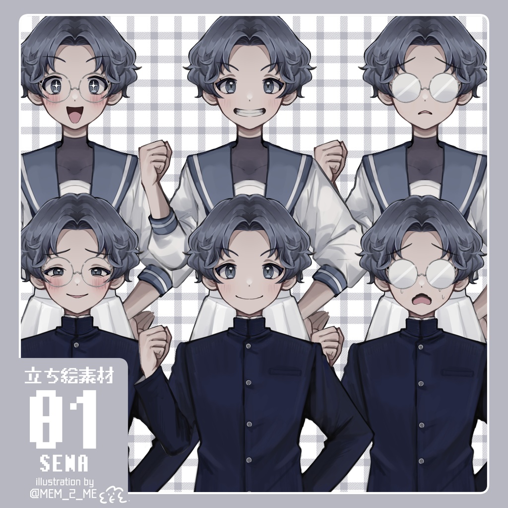 【無料版あり】立ち絵素材01_SENA【瞬きgif】