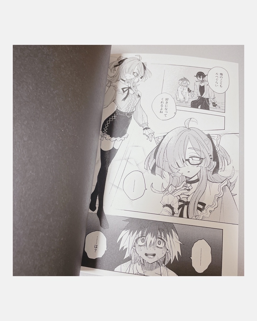 『デロドロキランキ』1話/2話+EXTRA