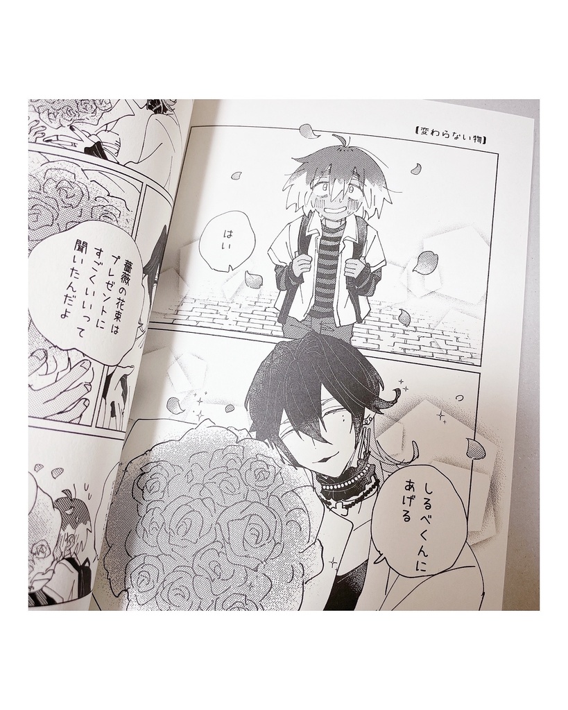 『デロドロキランキ』1話/2話+EXTRA