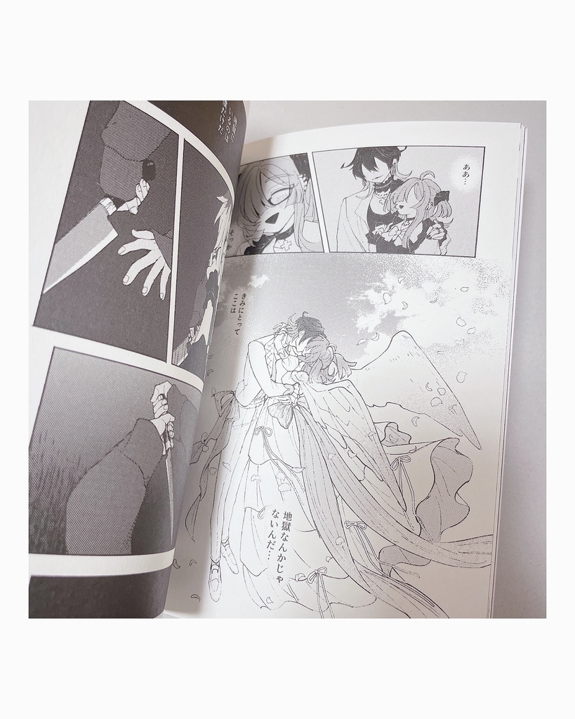 『デロドロキランキ』1話/2話+EXTRA