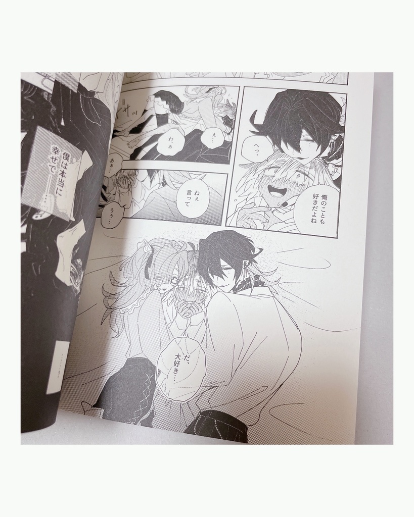 『デロドロキランキ』3話/4話(ROUGH)