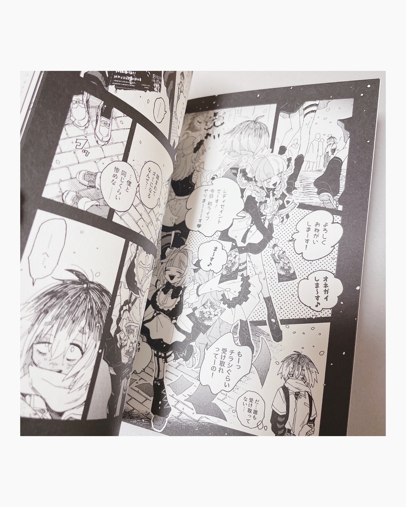 『デロドロキランキ』3話/4話(ROUGH)