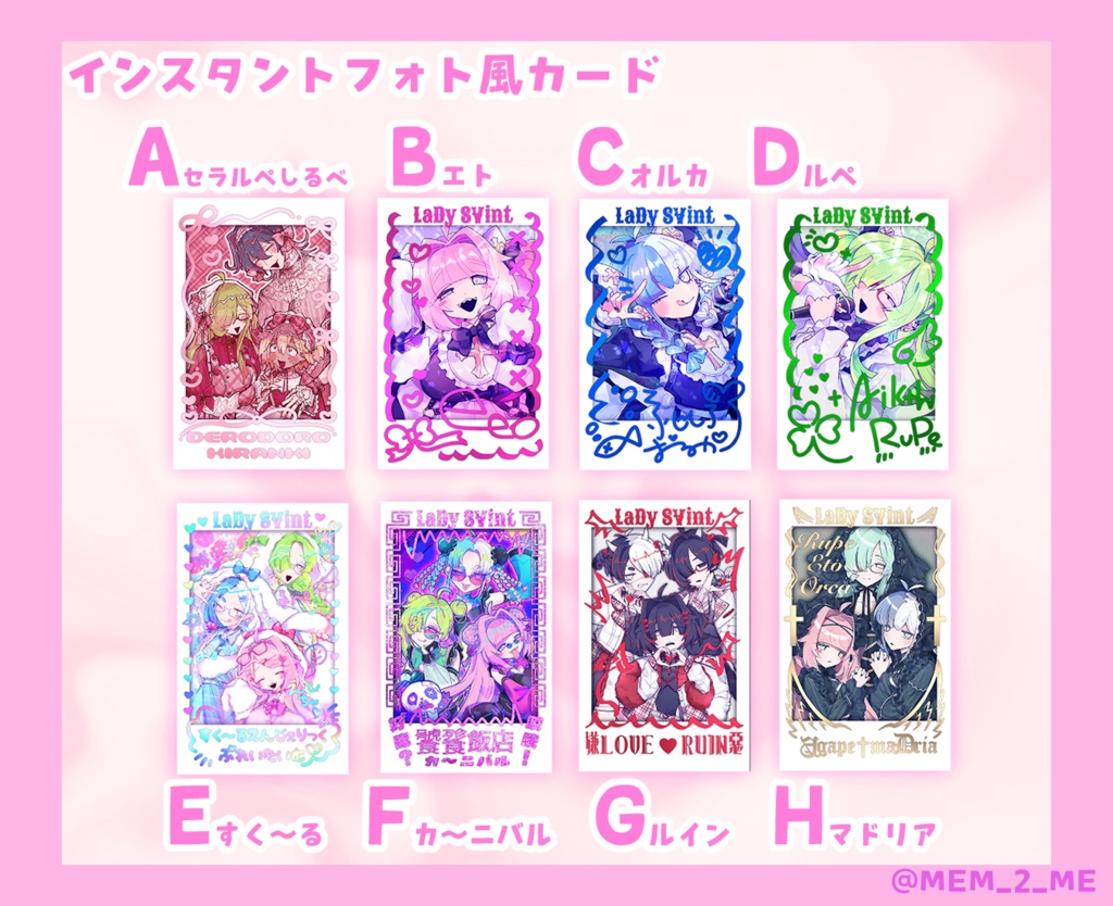 インスタントフォト風カード