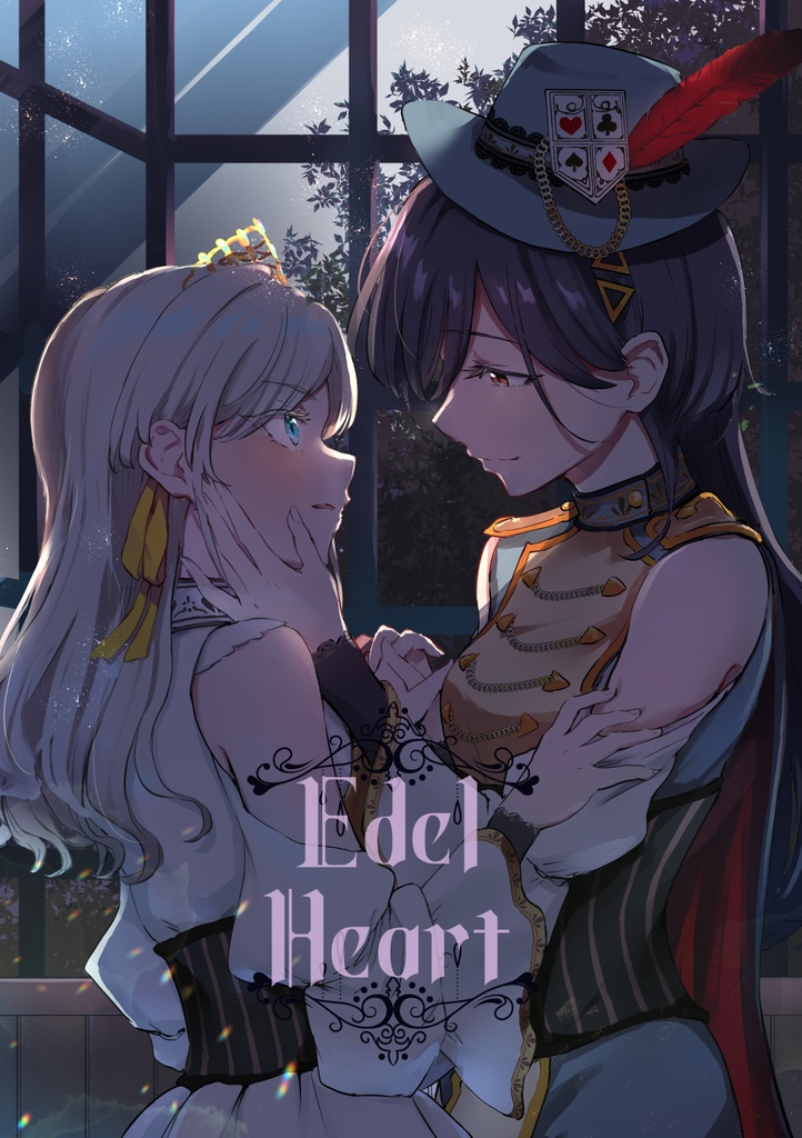 Edel Heart
