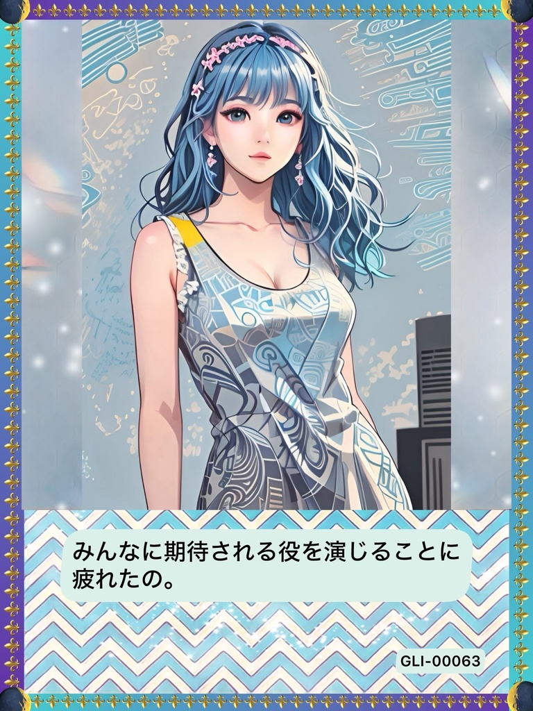 63 期待される（音声なし）