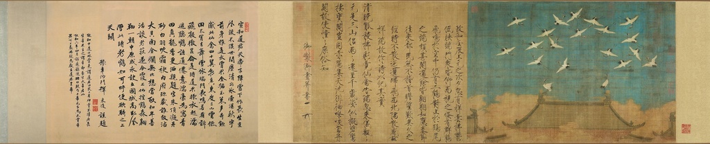 瑞鶴図・万壑松風図 高画質デジタル図集 / Auspicious Cranes & Wind in the Pines — Chinese Painting Pack