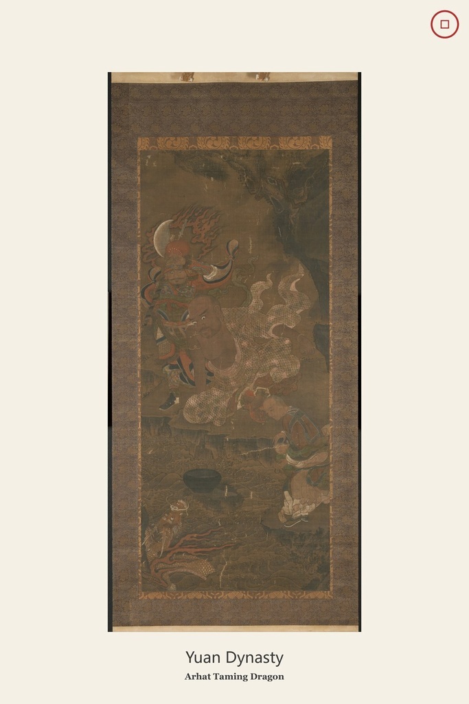 元人降龍羅漢図・佚名（元） 高画質JPG 壁紙・ポスター用