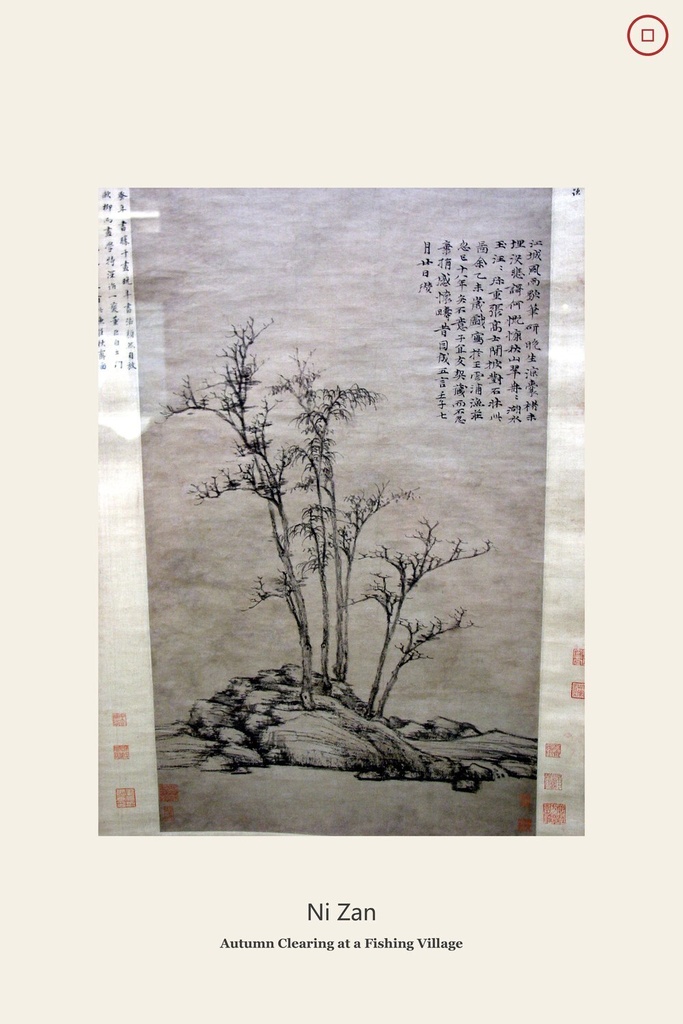 元倪瓚 漁莊秋霽図・高画質JPG 壁紙・ポスター用