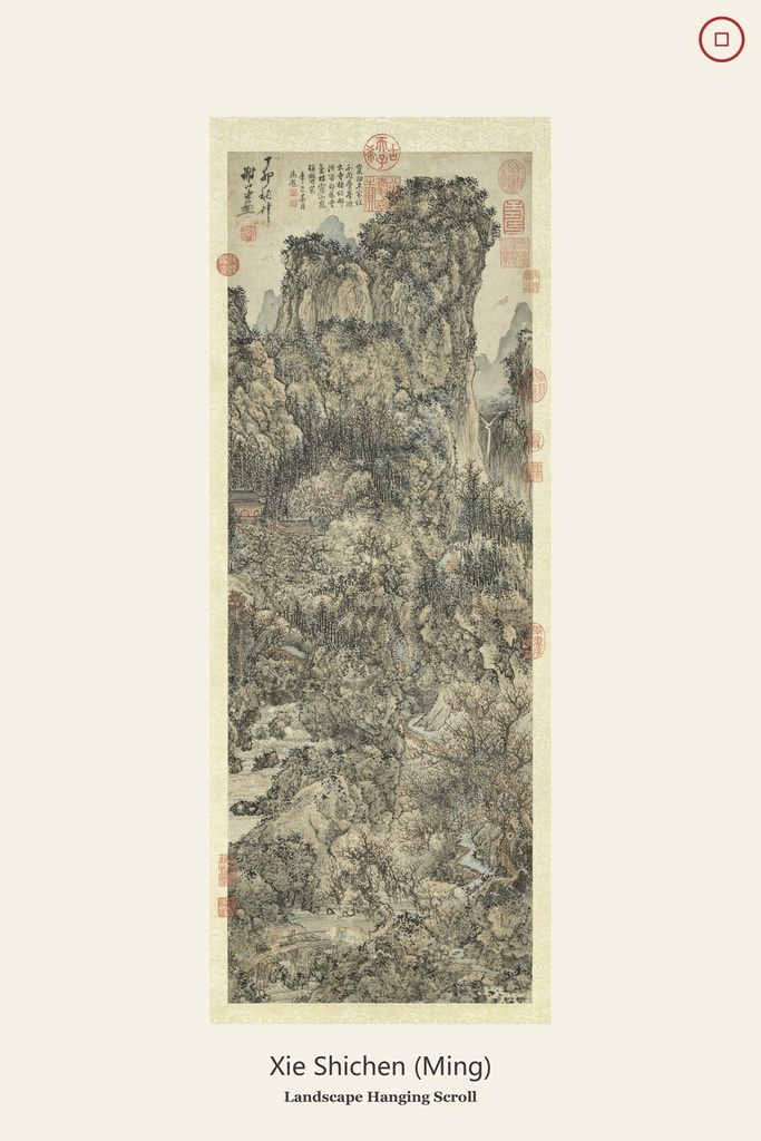 明謝時臣 山水図・高画質JPG 壁紙・ポスター用