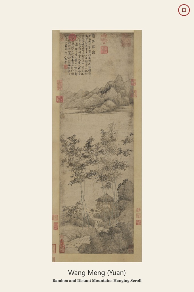 元王蒙 修竹遠山図・高画質JPG 壁紙・ポスター用