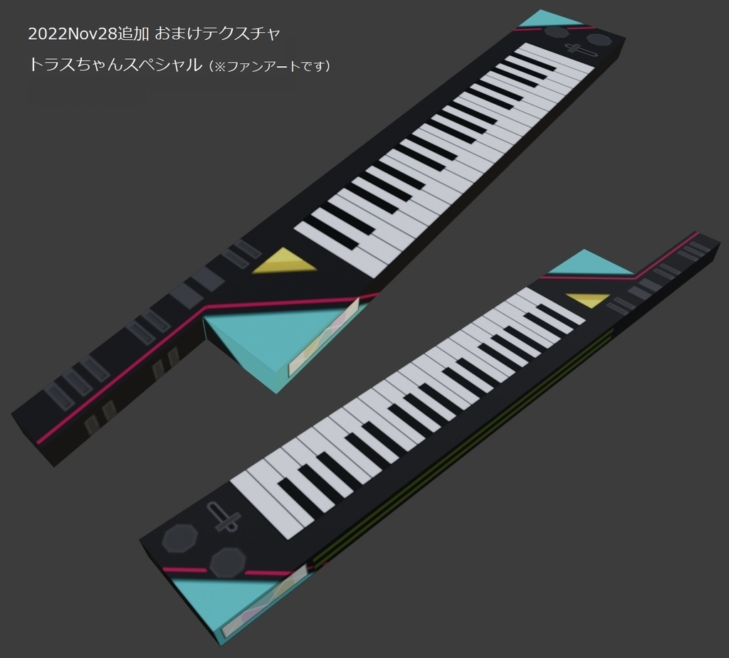 楽器3Dモデル_ショルキー_ShoulderKeyboard