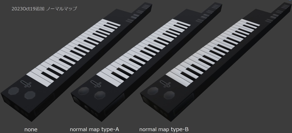楽器3Dモデル_ショルキー_ShoulderKeyboard