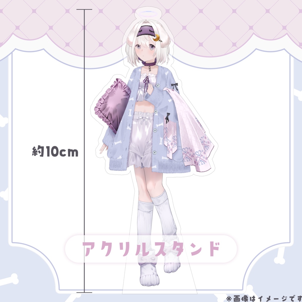 鍵透すゆデビュー記念グッズ【受注生産】