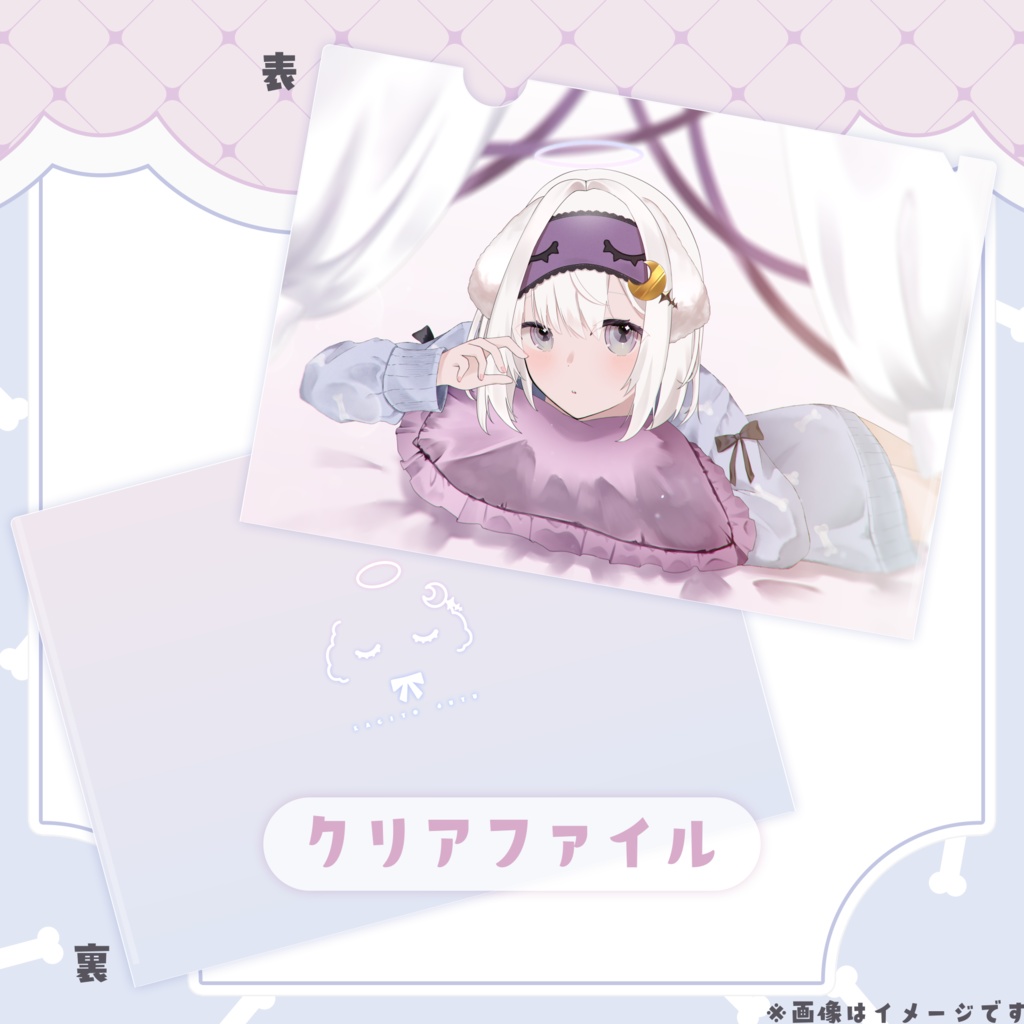 鍵透すゆデビュー記念グッズ【受注生産】