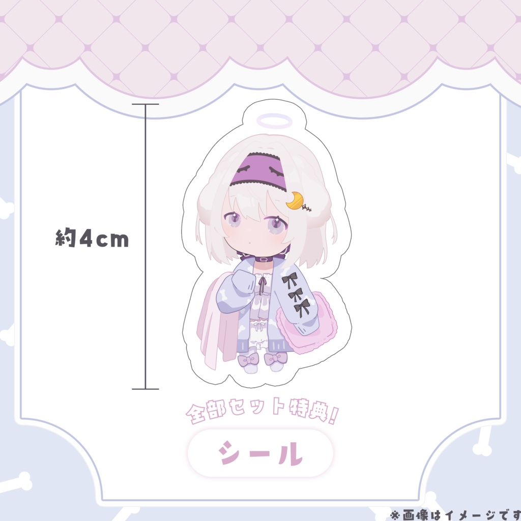 鍵透すゆデビュー記念グッズ【受注生産】