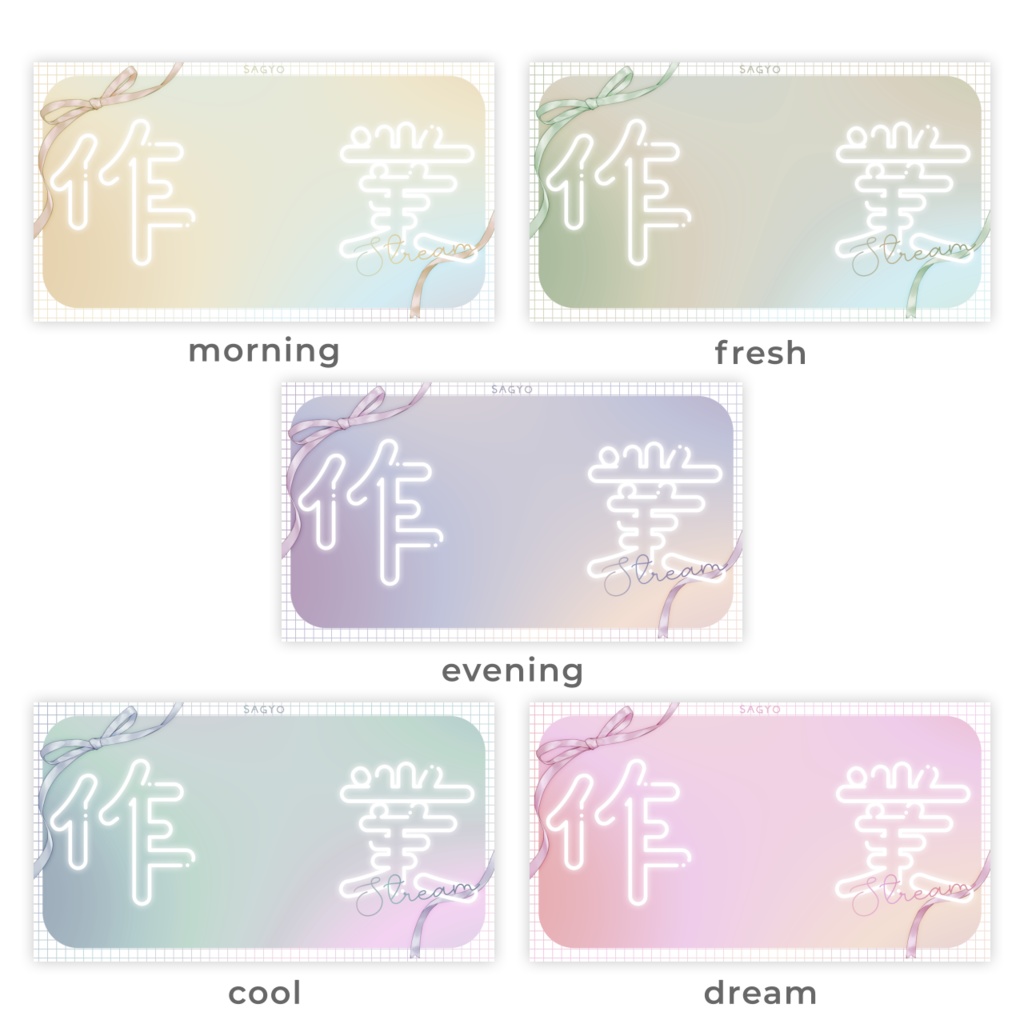 【無料】作業配信で使えるサムネイル素材