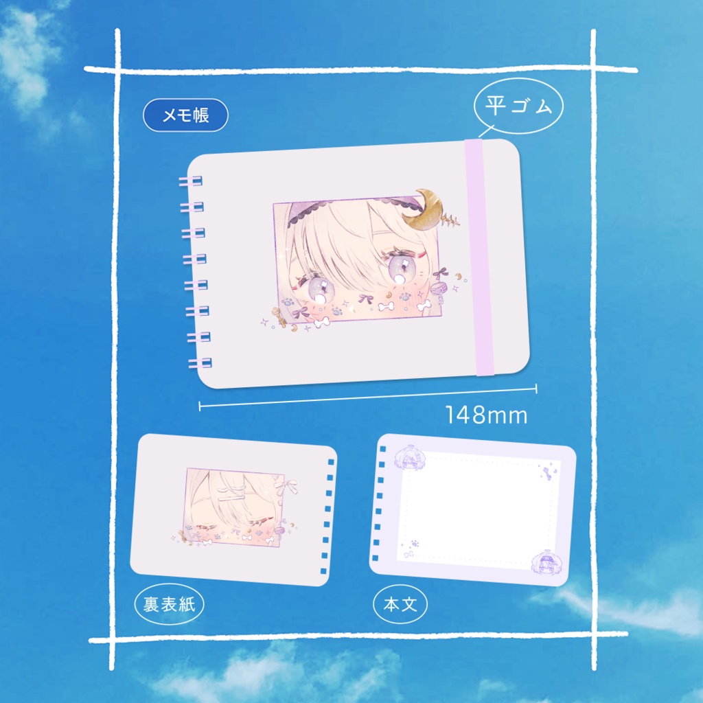 鍵透すゆ2周年&オリジナル曲公開記念グッズ【受注生産】