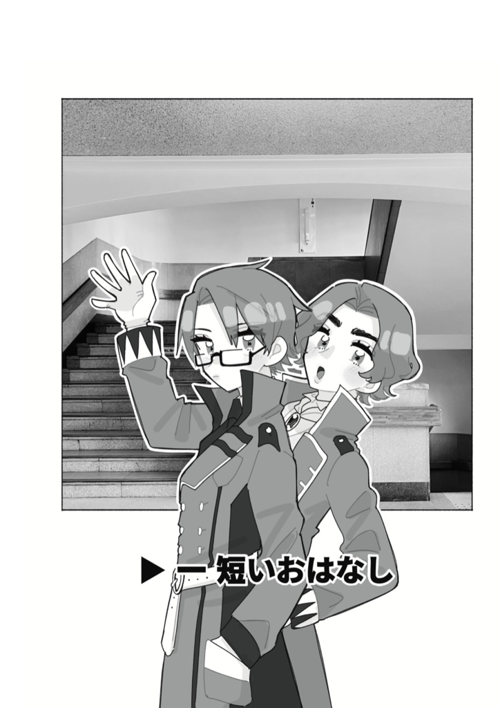 【群馬さん・埼玉さん友情本】全部上武