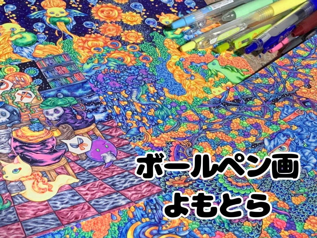 【原画販売済】フラワーオブライフとにゃん星座|高密度ボールペン画(デジタル版)|商用利用可能