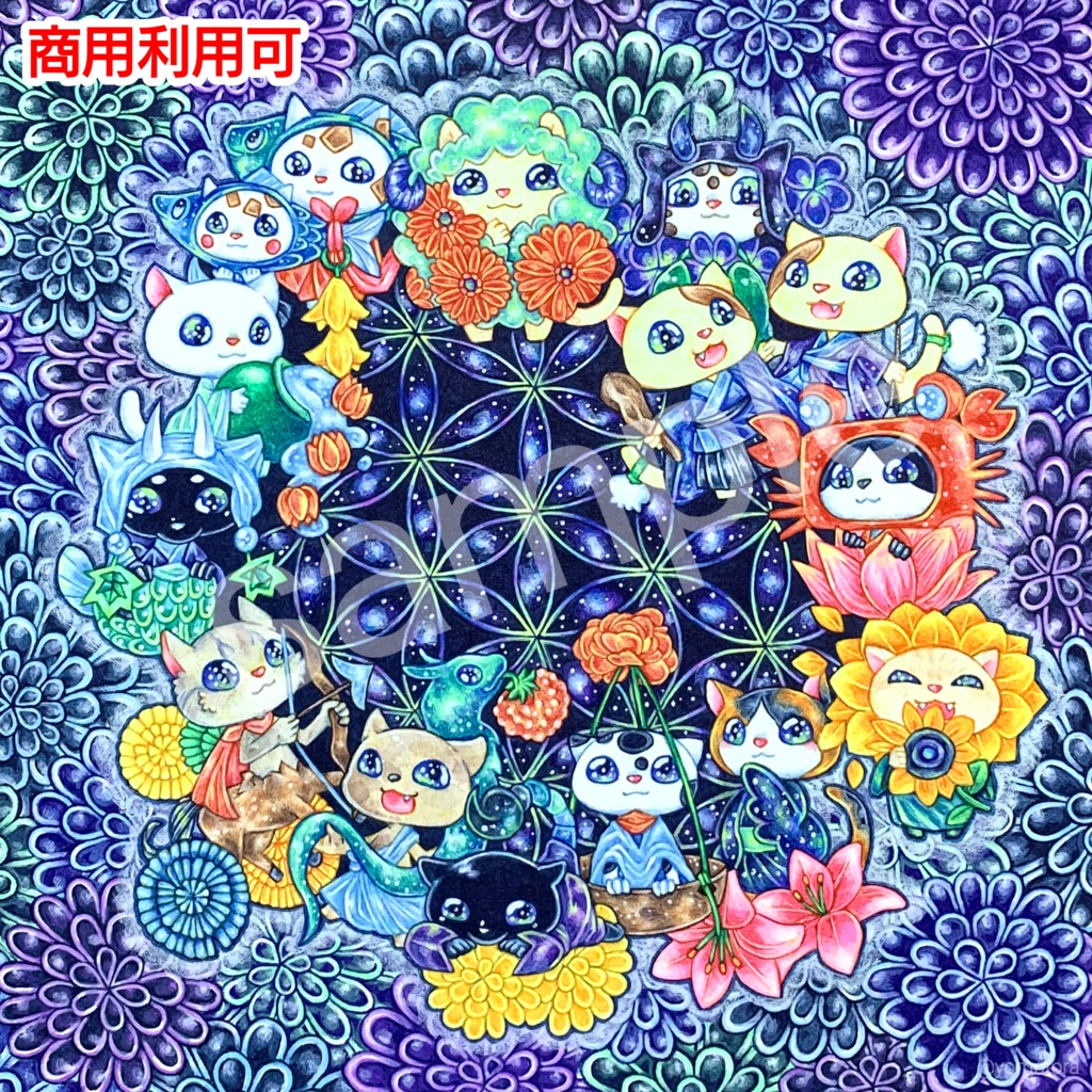 【原画販売済】フラワーオブライフとにゃん星座|高密度ボールペン画(デジタル版)|商用利用可能