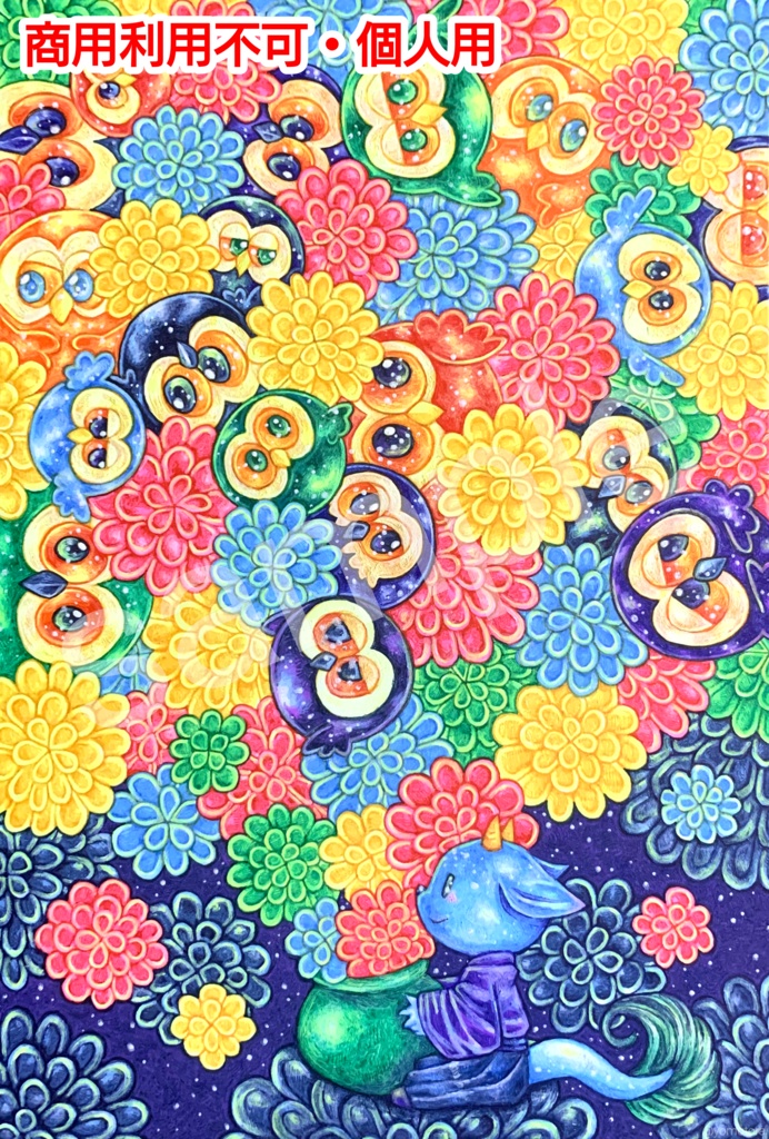 【デジタル版】幸せフクロウと龍の子供｜細密ボールペン画｜商用利用不可