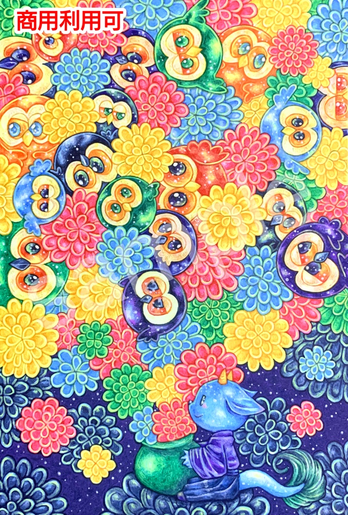 【デジタル版】幸せフクロウと龍の子供｜細密ボールペン画｜商用利用可能