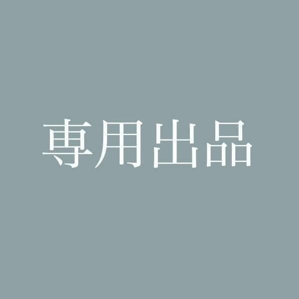 交換用xcbook